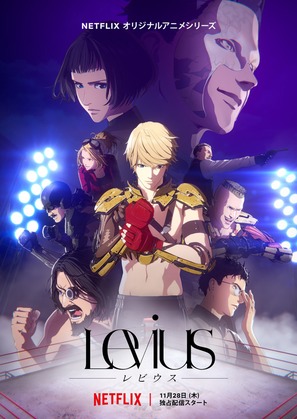 &quot;Levius&quot; - Japanese Movie Poster (thumbnail)