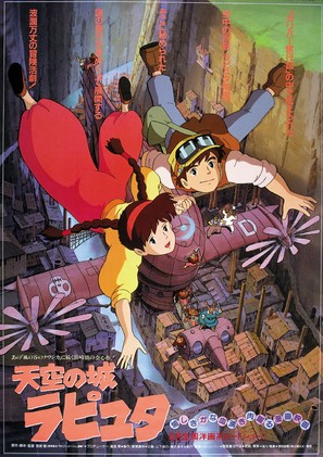 Tenk&ucirc; no shiro Rapyuta - Japanese Movie Poster (thumbnail)