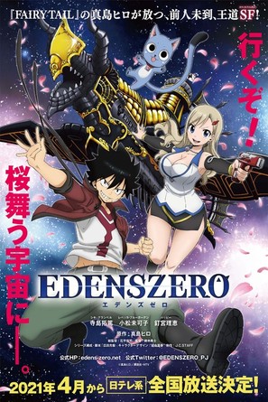 &quot;Edens Zero&quot; - Japanese Movie Poster (thumbnail)