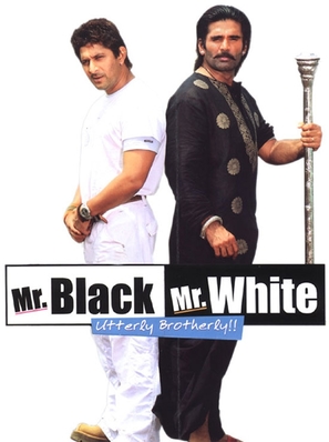 Mr. White Mr. Black - Indian poster (thumbnail)