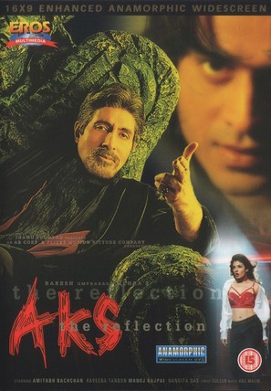 Aks - British Movie Cover (thumbnail)
