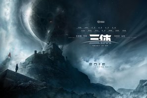 The Three-Body Problem: I - Chinese Movie Poster (thumbnail)