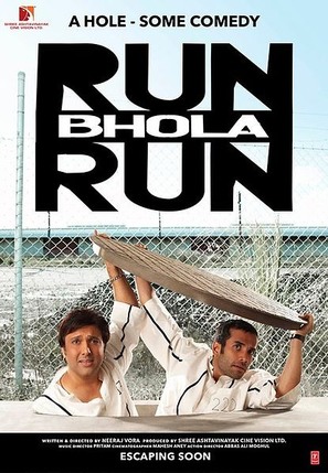 Run Bhola Run - Indian Movie Poster (thumbnail)