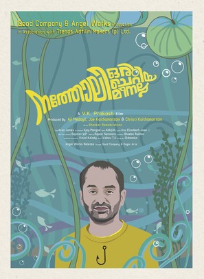 Natholi Oru Cheriya Meenalla - Indian Movie Poster (thumbnail)