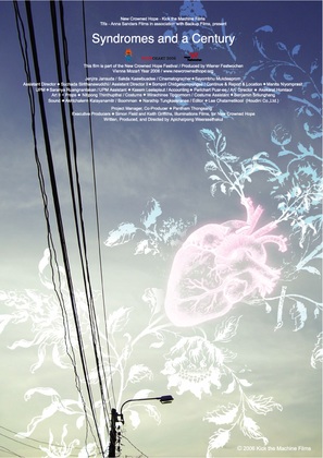 Sang sattawat - Thai Movie Poster (thumbnail)