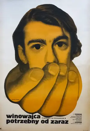 Neobhodimiyat greshnik Poster