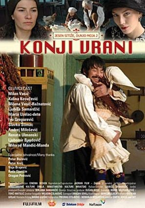 Konji vrani - Serbian Movie Poster (thumbnail)