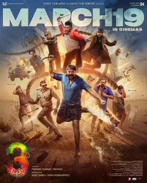 Aadu 3 Poster