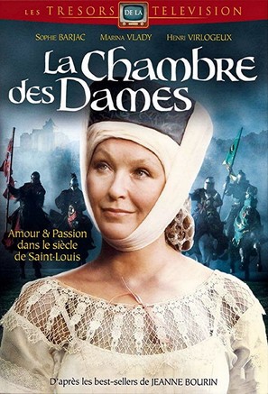 La chambre des dames - French DVD movie cover (thumbnail)