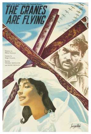 Letyat zhuravli - Movie Poster (thumbnail)