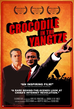 Crocodile in the Yangtze - Movie Poster (thumbnail)