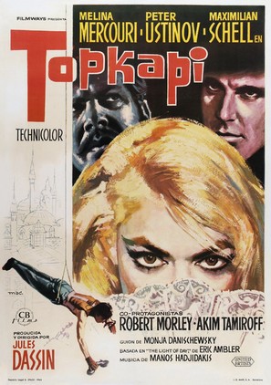 Topkapi - Spanish Movie Poster (thumbnail)