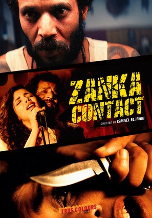 Zanka Contact - International Movie Poster (thumbnail)