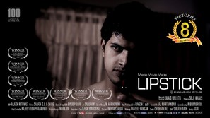 Lipstick - Indian Movie Poster (thumbnail)