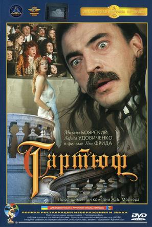 Tartyuf - Russian Movie Cover (thumbnail)