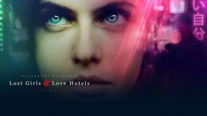 Lost Girls and Love Hotels - poster (thumbnail)