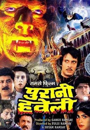 Purani Haveli - Indian Movie Poster (thumbnail)