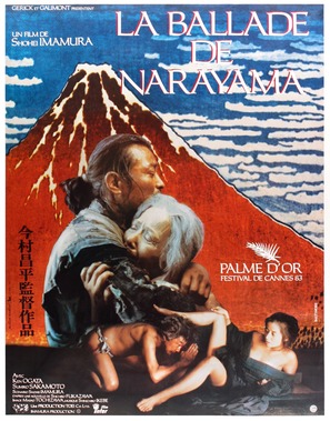 Narayama bushiko - French Movie Poster (thumbnail)