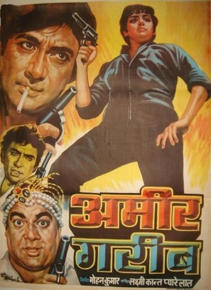 Amir Garib - Indian Movie Poster (thumbnail)