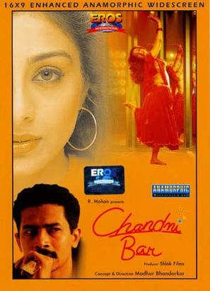 Chandni Bar - Indian DVD movie cover (thumbnail)