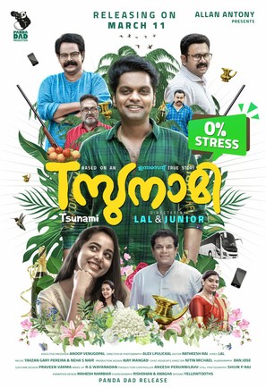 Tsunami - Indian Movie Poster (thumbnail)