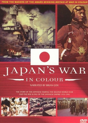 Japan&#039;s War in Colour - DVD movie cover (thumbnail)