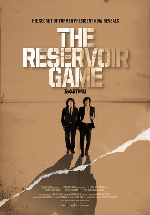 The Reservoir Game - South Korean Movie Poster (thumbnail)