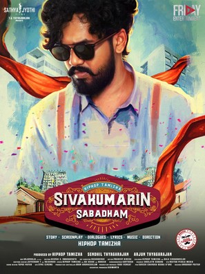 Sivakumarin Sabadham - International Movie Poster (thumbnail)