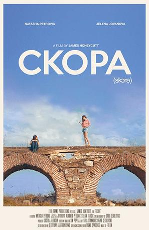 Ckopa - Macedonian Movie Poster (thumbnail)