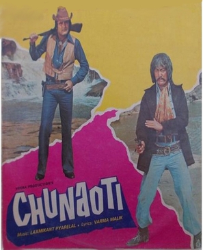 Chunaoti - Indian Movie Poster (thumbnail)