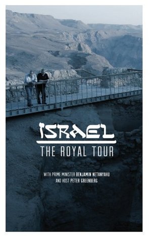 Israel: The Royal Tour - Israeli Movie Poster (thumbnail)