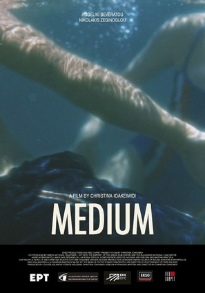 Medium - International Movie Poster (thumbnail)