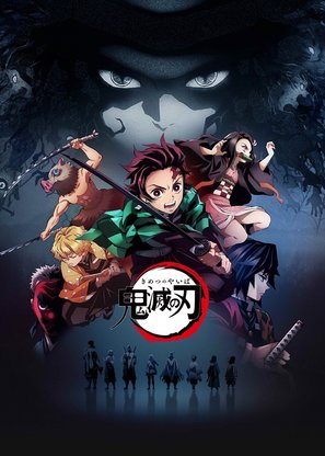 &quot;Kimetsu no Yaiba&quot; - Japanese Video on demand movie cover (thumbnail)