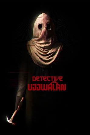 Detective Ujjwalan - Indian poster (thumbnail)