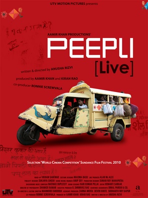 Peepli (Live) - Indian Movie Poster (thumbnail)