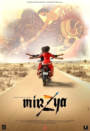 Mirzya - Indian Movie Poster (thumbnail)