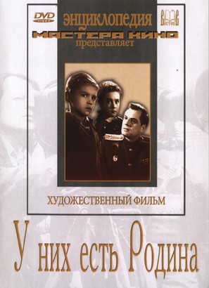 U nikh yest rodina - Russian Movie Cover (thumbnail)