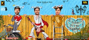 Pyaar Prema Kaadhal - Indian Movie Poster (thumbnail)