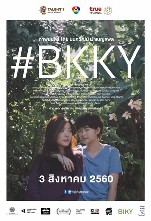 #BKKY - Thai Movie Poster (thumbnail)