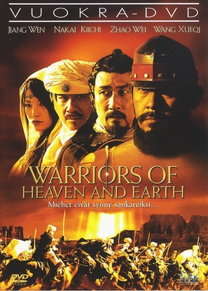 Warriors Of Heaven And Earth - Finnish DVD movie cover (thumbnail)