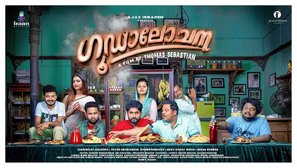 Goodalochana - Indian Movie Poster (thumbnail)