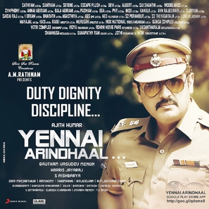 Yennai Arindhaal - Indian Movie Poster (thumbnail)