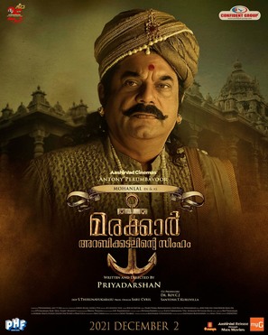 Marakkar: Arabikadalinte Simham - Indian Movie Poster (thumbnail)