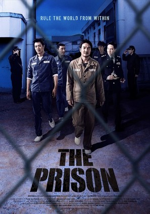 The Prison - South Korean Movie Poster (thumbnail)