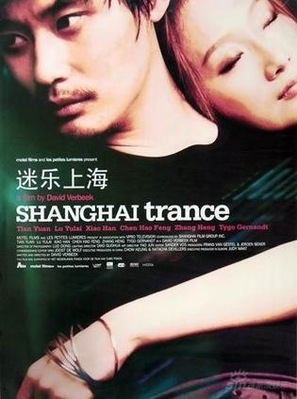 Shanghai Trance - Dutch Movie Poster (thumbnail)