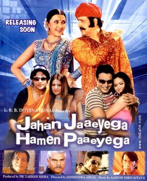 Jahan Jaaeyega Hamen Paaeyega - Indian Movie Poster (thumbnail)