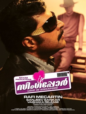 Love in Singapore - Indian Movie Poster (thumbnail)