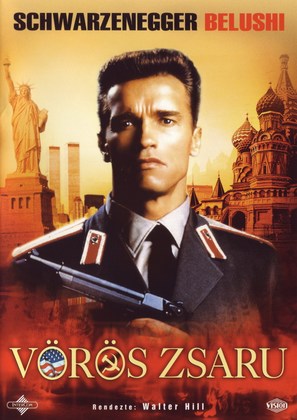 Red Heat - Hungarian DVD movie cover (thumbnail)
