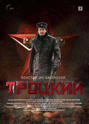 Trotsky - Russian Movie Poster (thumbnail)
