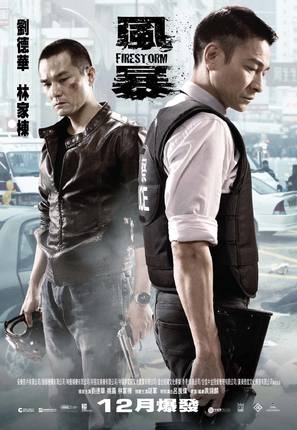 Fung bou - Hong Kong Movie Poster (thumbnail)